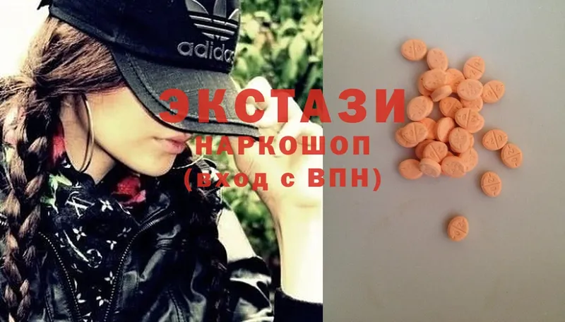 Ecstasy 280 MDMA  Кашин 